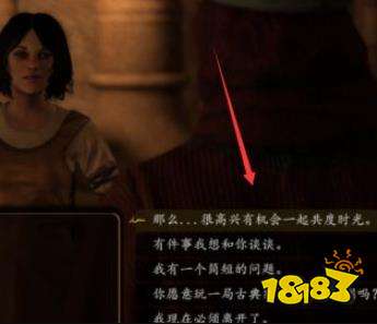 骑砍2怎么娶南帝国女皇