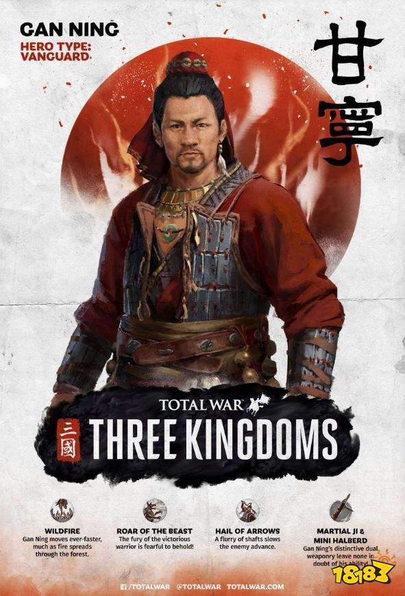 全面战争三国甘宁技能介绍 甘宁人物详情一览