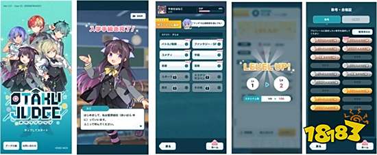 《OTAKU JUDGE》日本雙平台正式推出 與全世界的御宅族一較高下!