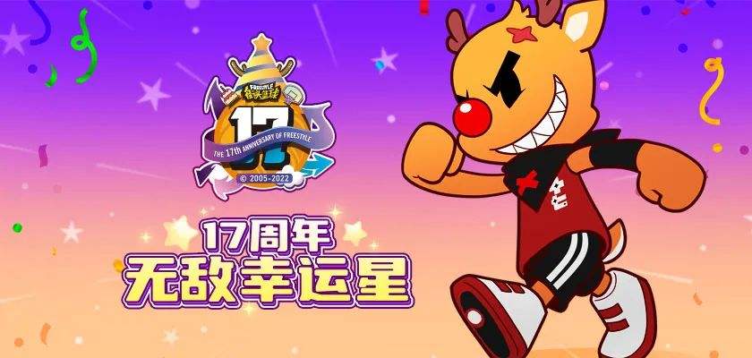 在线提供极速快车计划官方安卓下载服务平台