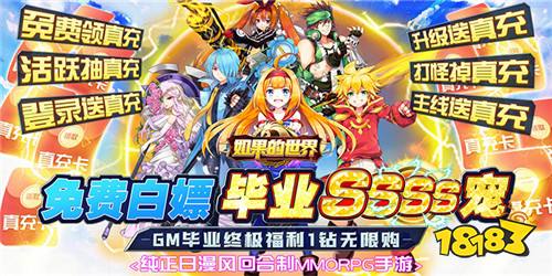 2022热门魔幻手游推荐 好玩的魔幻手游有哪些