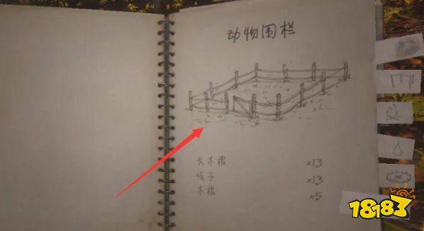 叢林地獄怎么馴服動物 叢林地獄馴服動物方法