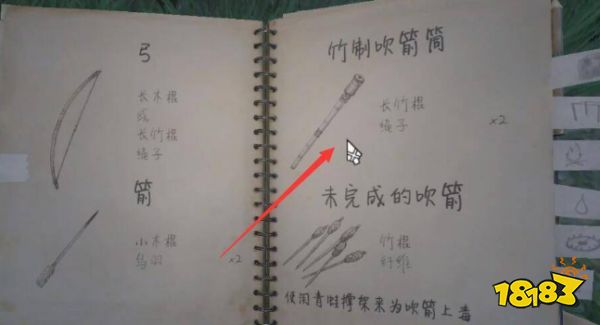 叢林地獄怎么捕捉動物 捕捉動物方法分享