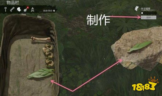 叢林地獄繃帶怎么獲得 繃帶獲取方法介紹