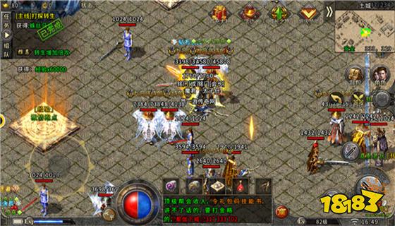 上线65535级超变传奇