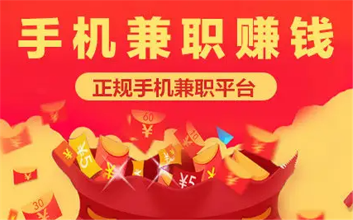 登录就送500元的游戏赚钱app