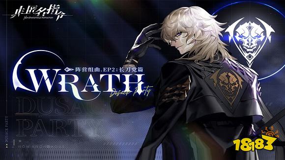 非匿名指令正版