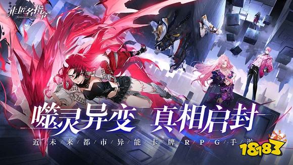 非匿名指令免费版