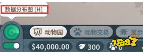 動物園之星界面布局詳解 游戲界面介紹