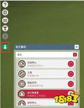 動物園之星界面布局詳解 游戲界面介紹