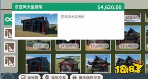 動物園之星自然建設與藍圖  自然建設攻略詳解