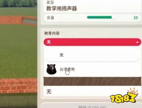 动物园之星开局怎么玩 开局思路与布局教学