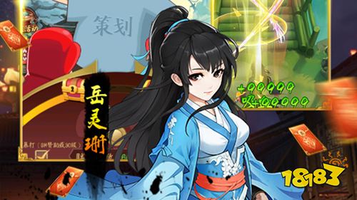 11.25-11.27周末福利:剑与江山感恩节十倍活动