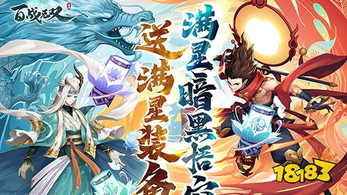 11.25-11.27周末福利:剑与江山感恩节十倍活动