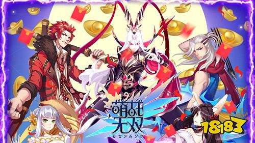 萌战无双无限元宝手游