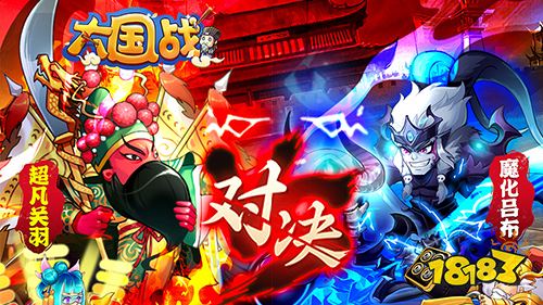 大国战钱包余额刷充手游