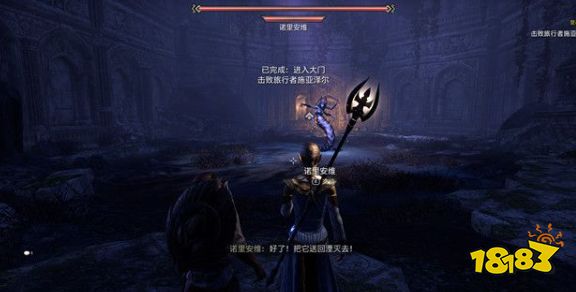 上古卷轴ol如何进入高岛 高岛dlc进入方法介绍