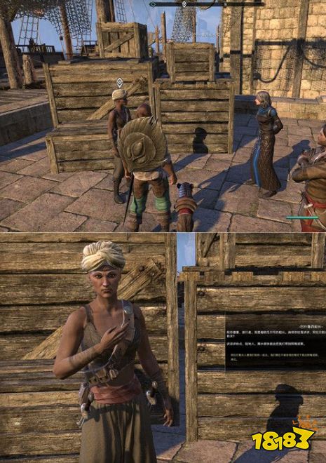 上古卷轴ol高岛主线任务逃离阿梅诺斯 高岛dlc逃离阿梅诺斯图文流程攻略