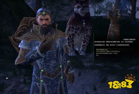 上古卷轴ol高岛主线任务逃离阿梅诺斯 高岛dlc逃离阿梅诺斯图文流程攻略