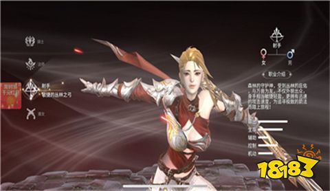 狂暴大天使最新正版手游