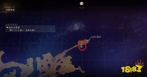 破曉傳說西斯羅狄亞地圖有幾只貓頭鷹 西斯羅狄亞貓頭鷹位置介紹