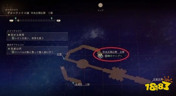破曉傳說蓋納斯浩羅斯地圖有幾只貓頭鷹 蓋納斯浩羅斯貓頭鷹位置介紹