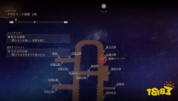 破曉傳說特殊貓頭鷹在哪 特殊貓頭鷹位置介紹