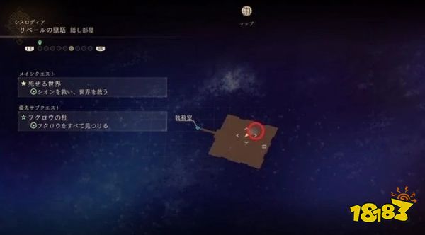 破曉傳說特殊貓頭鷹在哪 特殊貓頭鷹位置介紹