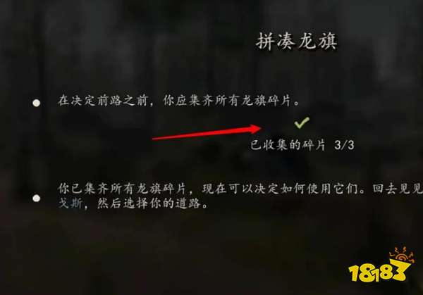 骑砍二怎么建立王国