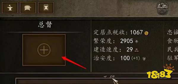 骑砍二怎么建立王国