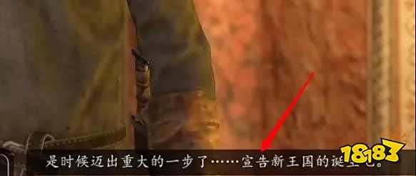 骑砍二怎么建立王国