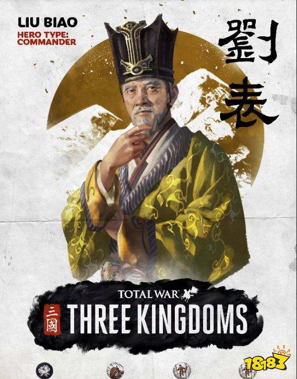 全面战争三国刘表技能介绍 刘表人物详情一览