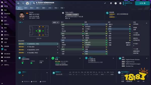 足球經理2023戰術打法思路 戰術打法思路介紹