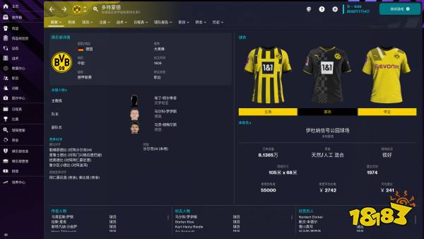 足球經(jīng)理2023球員有什么屬性 球員屬性一覽