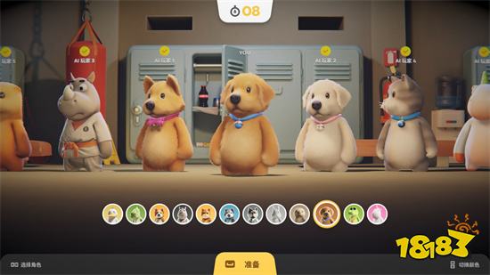 动物派对Party Animals免费版