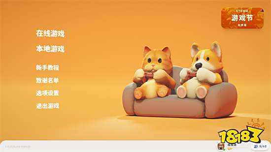 动物派对Party Animals免费版