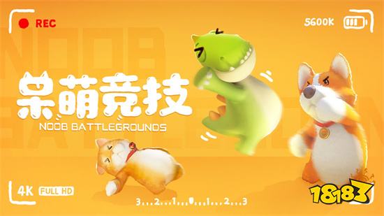 动物派对正式版