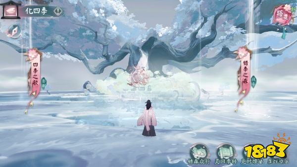 阴阳师化四季探查SP蛇阵容推荐 化四季探查boss攻略