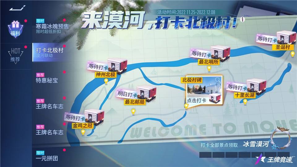 别错过_一分钟极速赛车记录位置平台网站_走势单双前后
