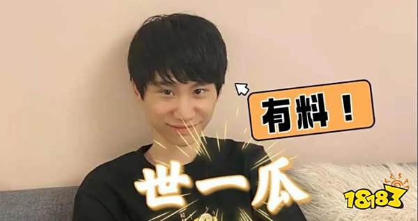 世一瓜的含金量!Doinb直播爆料DRX解散真相