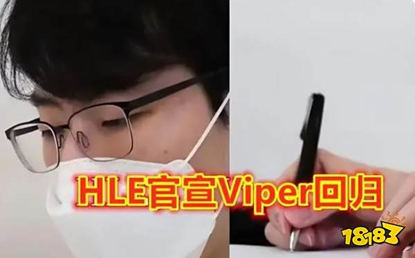 世一瓜的含金量!Doinb直播爆料DRX解散真相