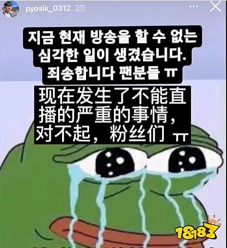 世一瓜的含金量!Doinb直播爆料DRX解散真相