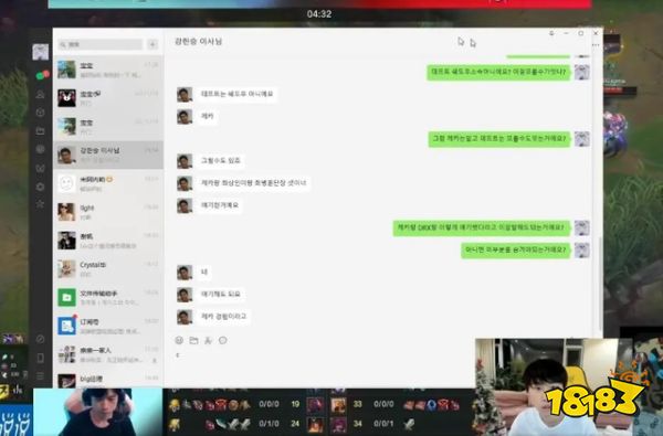 世一瓜的含金量!Doinb直播爆料DRX解散真相