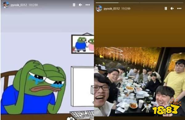 世一瓜的含金量!Doinb直播爆料DRX解散真相