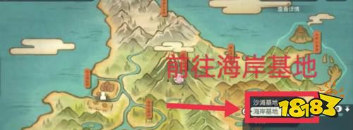 阿尔宙斯泥丸怎么刷