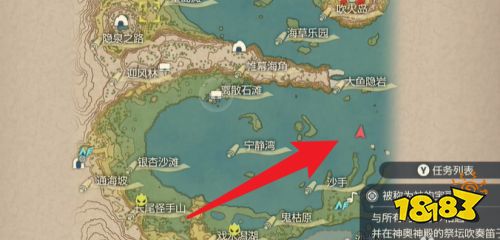 阿尔宙斯雷电云在哪里