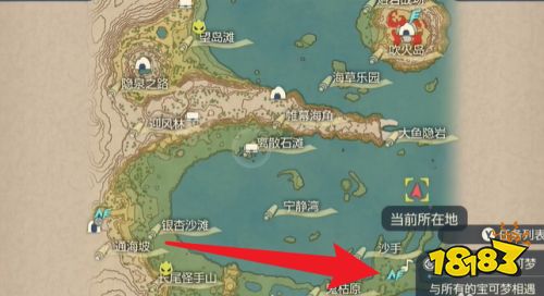 阿尔宙斯雷电云在哪里