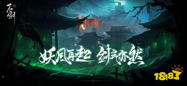 十大耐玩的单机武侠手游推荐2022 哪些武侠单机游戏是非常耐玩的