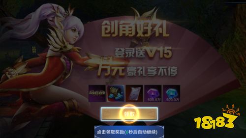 《神魔幻想》试玩：在魔幻世界为了荣耀而战