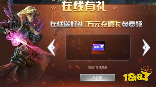 《神魔幻想》试玩：在魔幻世界为了荣耀而战